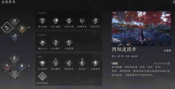 燕云十六声破竹尘流派怎么