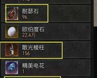 暗黑破坏神4恢复卷轴怎么获取