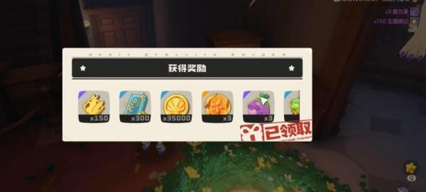 洛克王国世界水晶屋隐藏秘境怎么玩