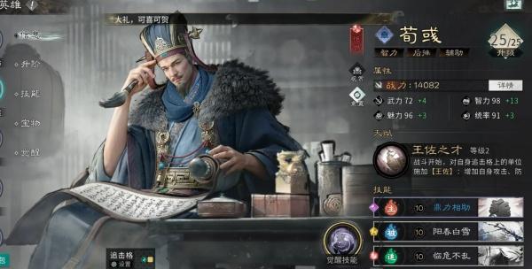 三国天下归心强控制武将有哪些