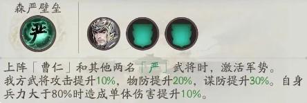 三国望神州张飞怎么配队