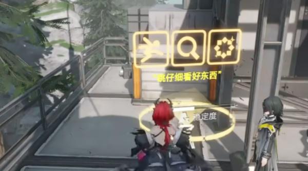 明日方舟终末地共享信标是什么