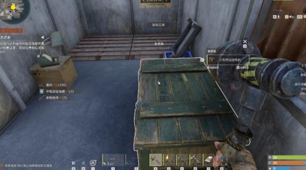 失控进化生存模式怎么玩