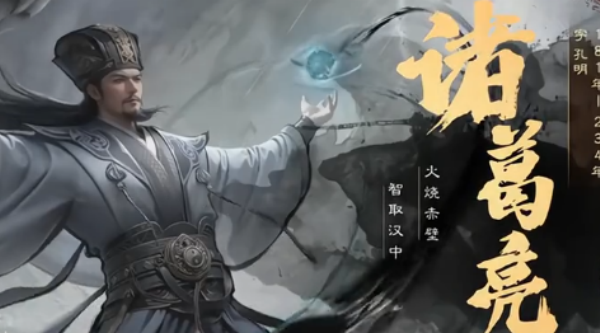 三国天下归心瘟疫怎么解决