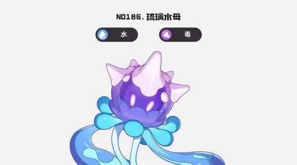 洛克王国世界双风墙毒队怎么搭配 洛克王国世界双风墙毒队怎么搭配