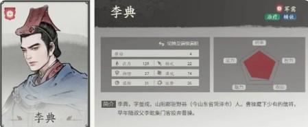 三国望神州张飞怎么配队