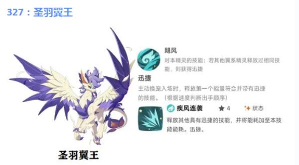 洛克王国世界雨天泥沼队怎么玩 洛克王国世界雨天泥沼队怎么玩