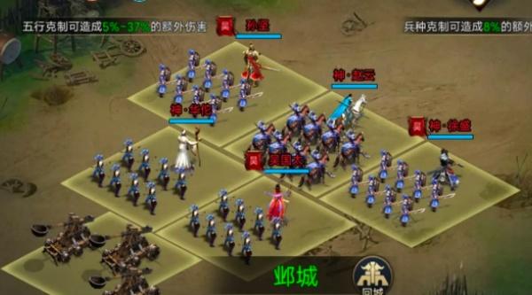 三国天下归心瘟疫怎么解决