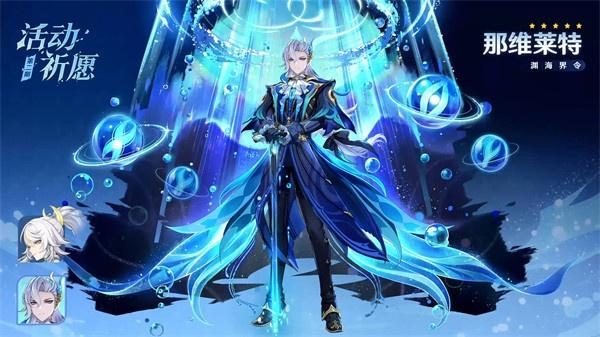 原神月之四版本卡池怎么抽