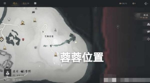 燕云十六声清河一大侠任务怎么完成