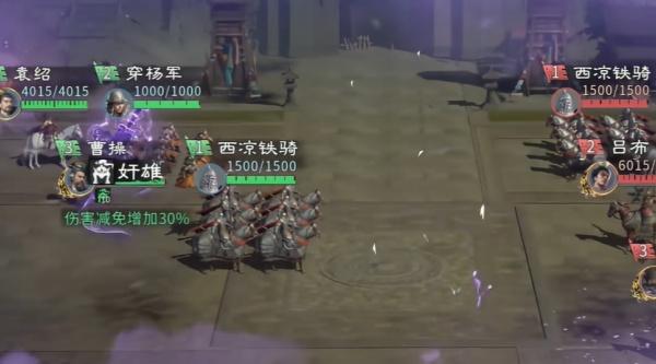 三国天下归心瘟疫怎么解决