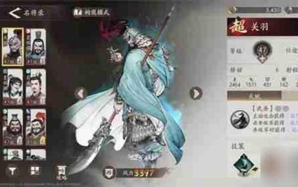 三国望神州开局不同出生有什么区别