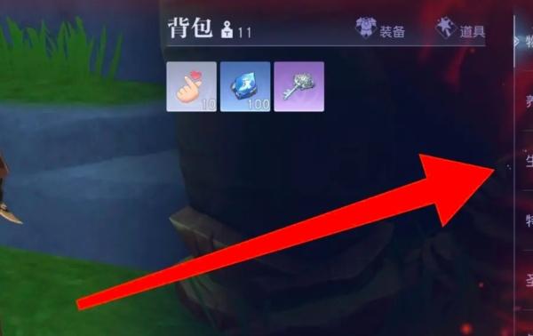 悠星大陆饱食度怎么恢复