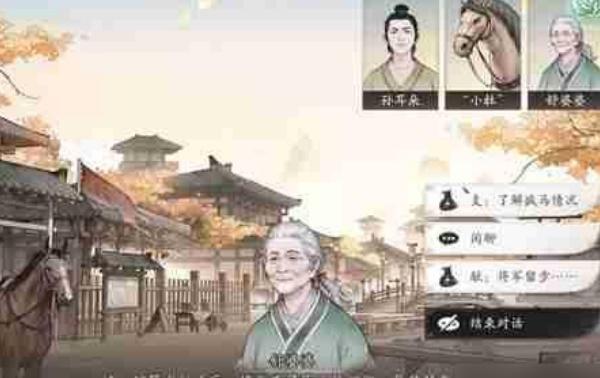 三国望神州开局不同出生有什么区别