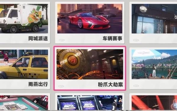 异环兼职评分怎么提升