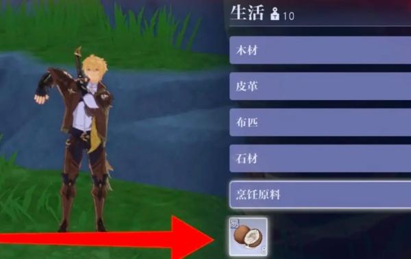 悠星大陆饱食度怎么恢复