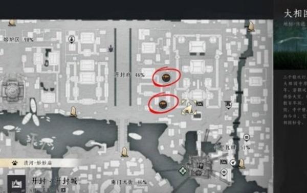 燕云十六声怎么无限刷一丈红 燕云十六声怎么无限刷一丈红