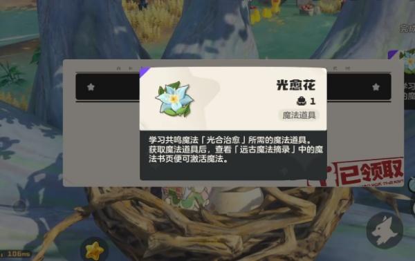 洛克王国世界共鸣种类有什么