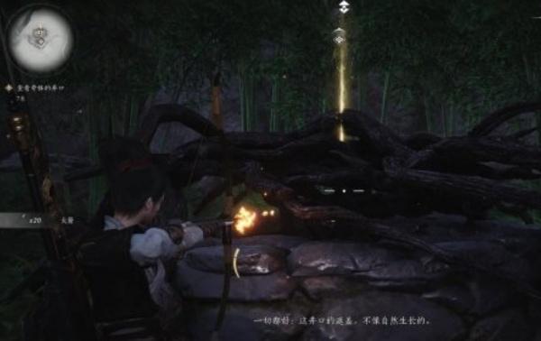 燕云十六声箭袋怎么获取