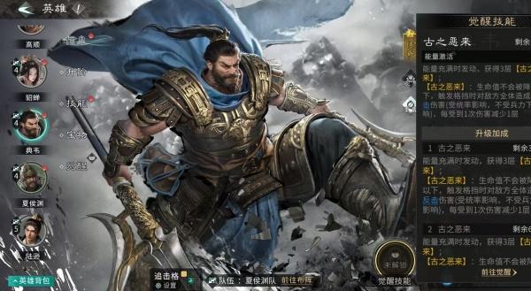 三国天下归心典韦怎么玩