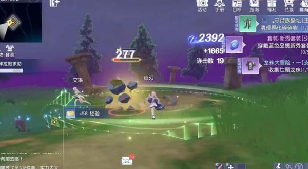 悠星大陆见习牧师套装怎么获取4.jpg 悠星大陆见习牧师套装怎么获取4.jpg