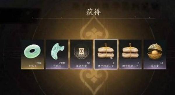 燕云十六声滹沱地图怎么开启