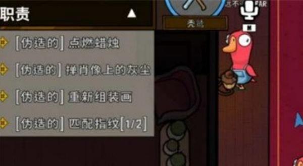 鹅鸭杀秃鹫获胜条件是什么 鹅鸭杀秃鹫获胜条件是什么