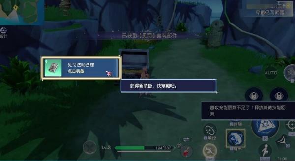 悠星大陆见习牧师套装怎么获取2.jpg 悠星大陆见习牧师套装怎么获取2.jpg