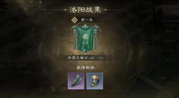 三国天下归心决战洛阳怎么玩