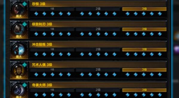 命运方舟拳霸绿拳刻印怎么选择