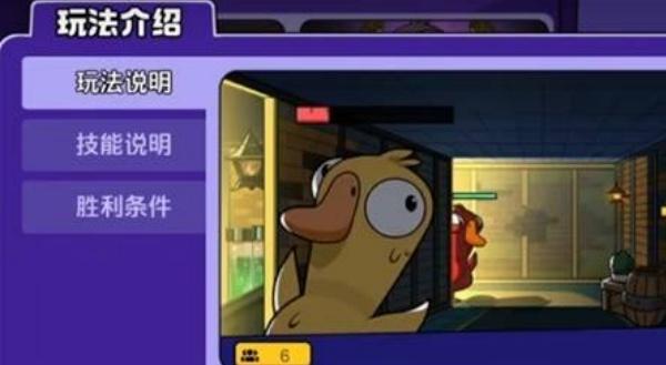 鹅鸭杀侦探猎场模式怎么玩