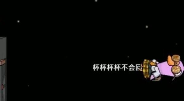 鹅鸭杀侦探猎场模式怎么玩5.jpg 鹅鸭杀侦探猎场模式怎么玩5.jpg