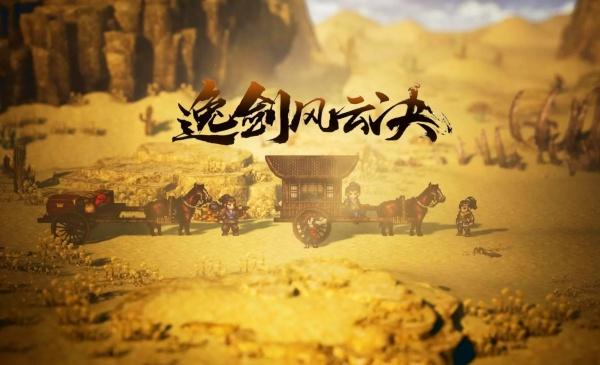 逸剑风云决峋谷关支线任务怎么做