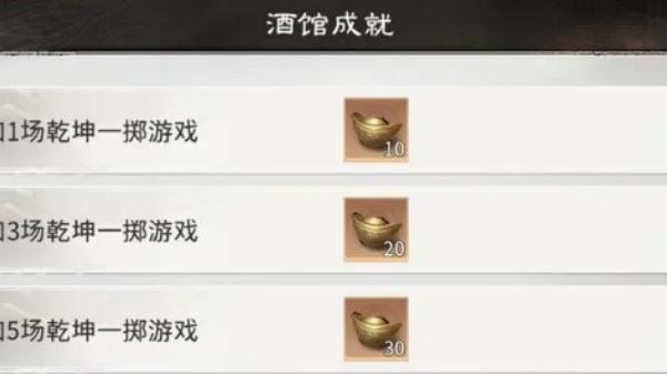 三国天下归心元宝有什么用