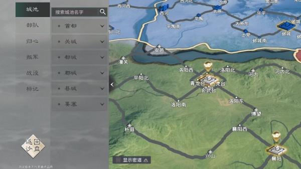 三国天下归心势力怎么选