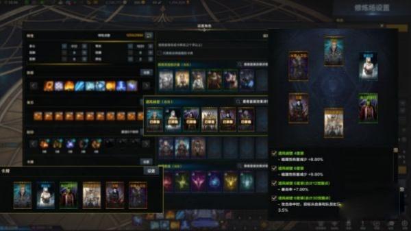 命运方舟节制枪术带什么卡牌好