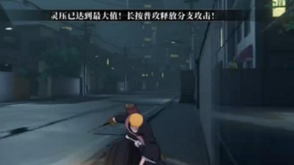 境界刀鸣封灭机制怎么样