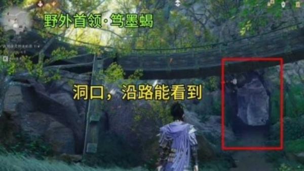 燕云十六声不见山新增野外首领在哪