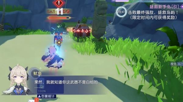 悠星大陆委托怎么玩