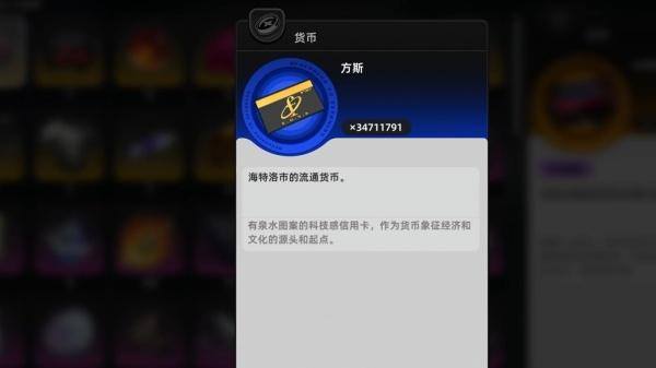 异环房子怎么选择