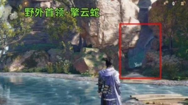 燕云十六声不见山新增野外首领在哪