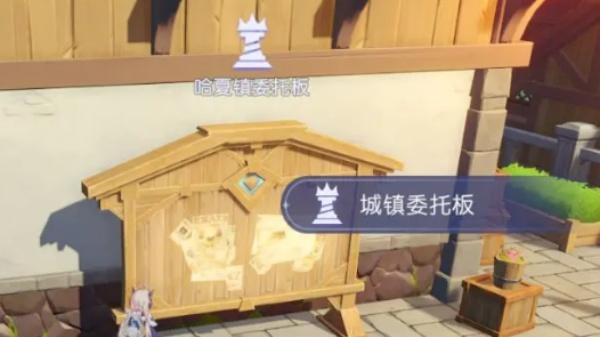 悠星大陆委托怎么玩