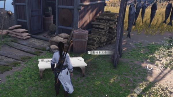 燕云十六声木板怎么制造