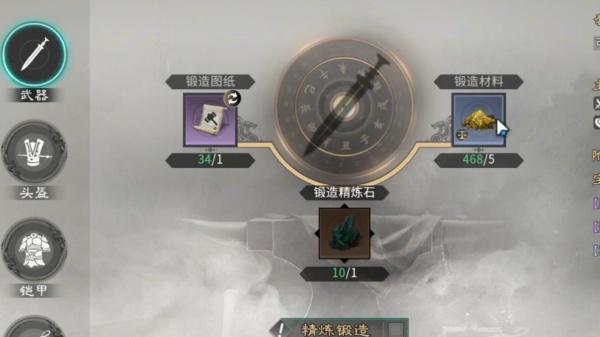 三国天下归心龙泉宝剑怎么获取