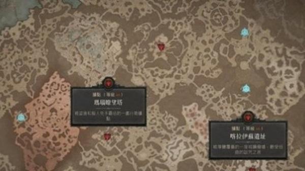 暗黑破坏神4莉莉丝位置在哪