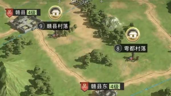 三国天下归心辎重站是什么