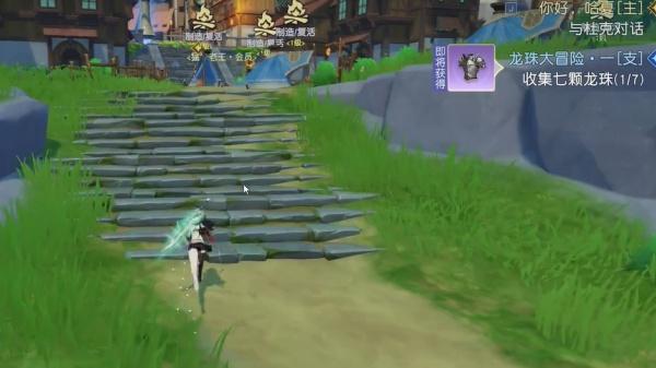 悠星大陆委托怎么玩