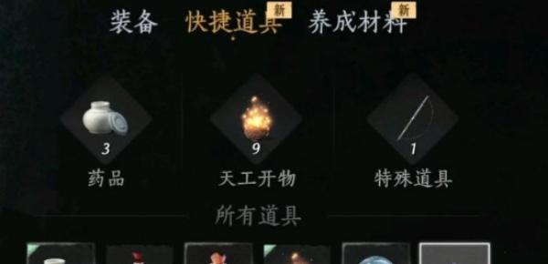 燕云十六声淬火油怎么刷2.jpg 燕云十六声淬火油怎么刷2.jpg