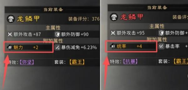 三国天下归心高顺阵容怎么搭配