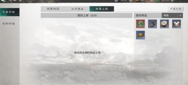 三国天下归心商店有哪些